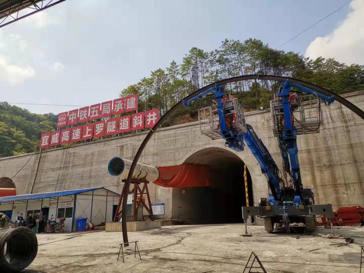 中铁五局承建宜威高速上罗隧道斜井
